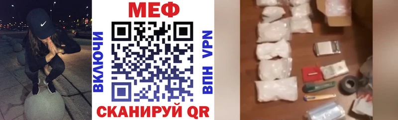 Названия наркотиков Улан-Удэ Канабис  COCAIN  ГАШ  MEGA ТОР  Мефедрон  ГЕРОИН 