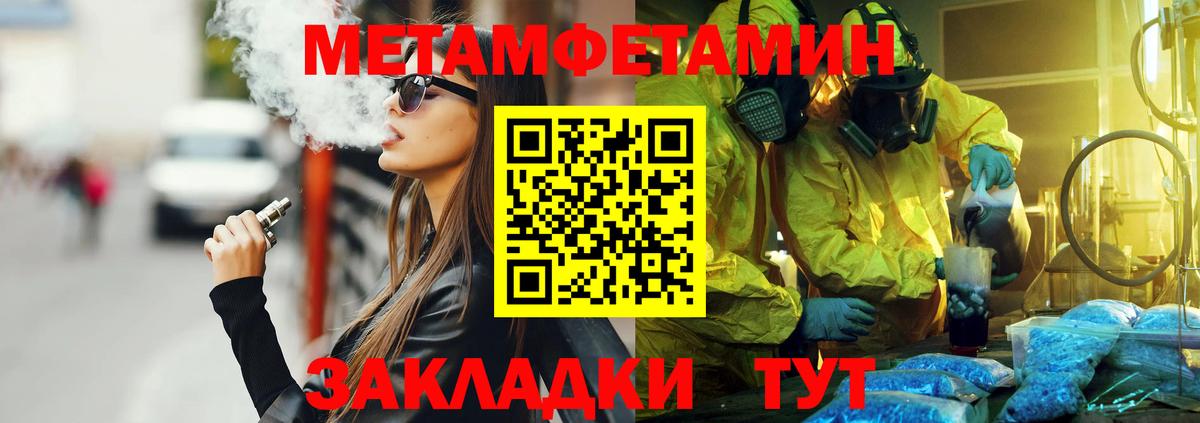 Amphetamine Premium Улан-Удэ