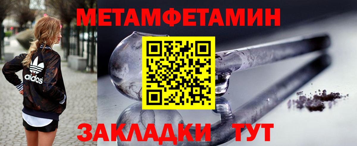 АМФ Premium  АМФЕТАМИН  Улан-Удэ  Вход с VPN 