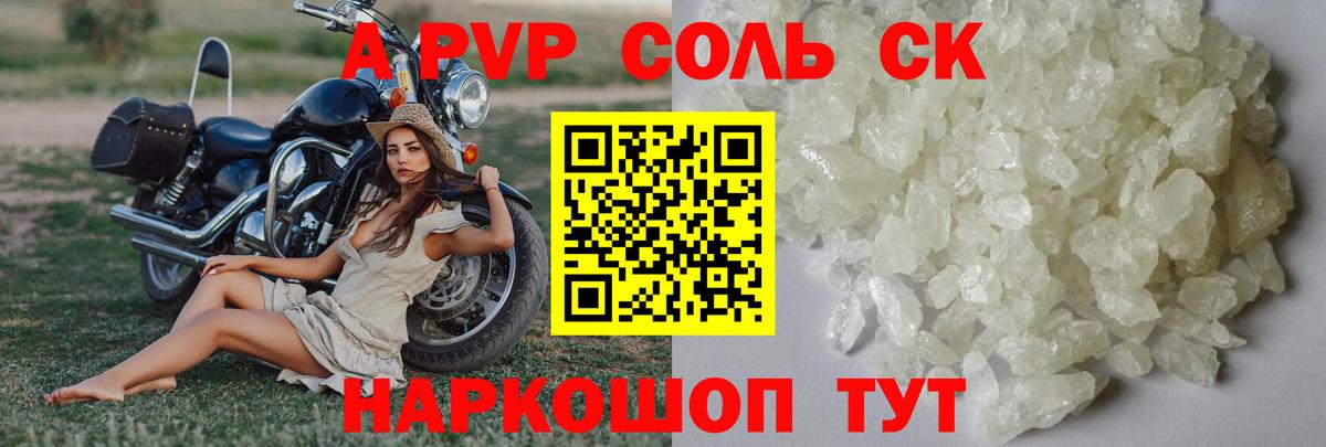 Улан-Удэ  Alfa_PVP СК КРИС  А ПВП  Вход с VPN 