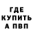 Бутират BDO Jared Mekhi