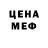 Метамфетамин Methamphetamine DX Hunter