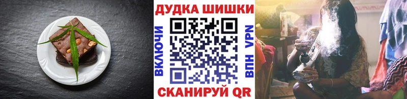 где купить наркотик  Улан-Удэ  сайты даркнета официальный сайт  Cannafood марихуана 
