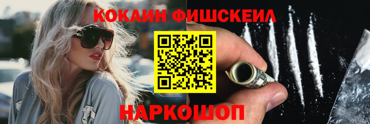 КОКАИН Columbia Улан-Удэ