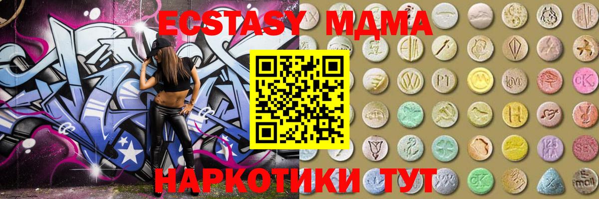 Экстази Дубай Улан-Удэ