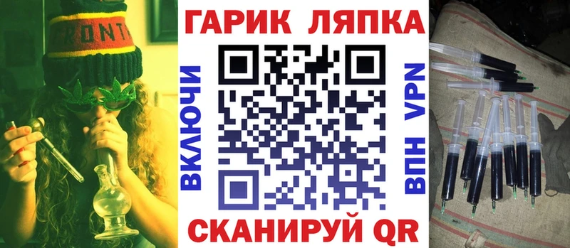 ГАШ гашик  Улан-Удэ 