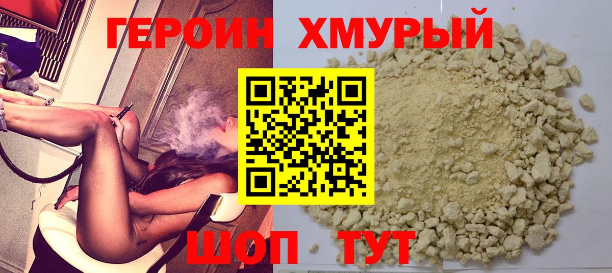 Меф   Улан-Удэ  ГАШИШ  Cocaine  Где купить наркотики?  МАРИХУАНА  Героин  Вход с VPN  А ПВП СОЛЬ  