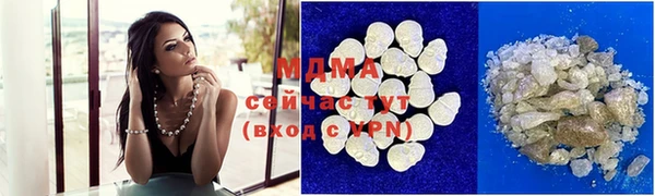 кокаин колумбия Покровск