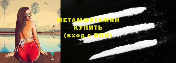 кокаин колумбия Покровск
