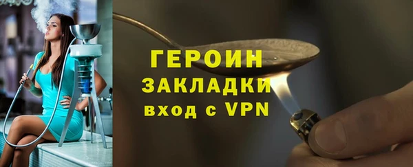 кокаин колумбия Покровск