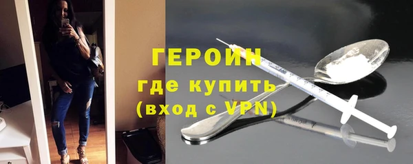 кокаин колумбия Покровск
