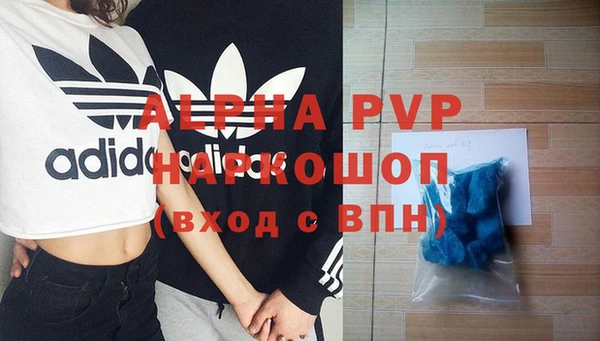 COCAINE Галич