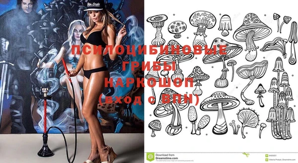 марихуана Гатчина