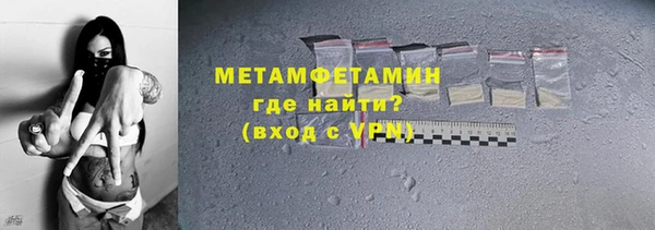 кокаин колумбия Покровск