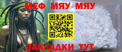 mdma Рузаевка
