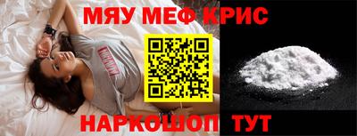 mdma Рузаевка