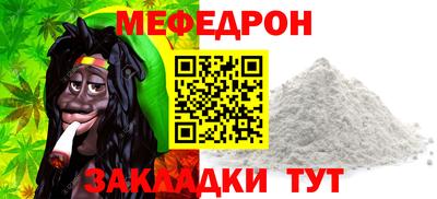 mdma Рыбинск