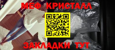 mdma Рузаевка