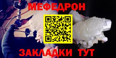 mdma Рузаевка