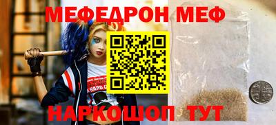 mdma Рузаевка