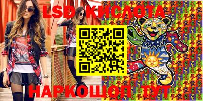 гидропоника Рязань