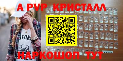 mdma Рыбинск