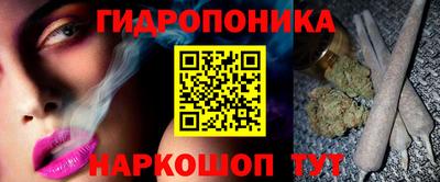 гидропоника Рязань