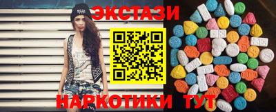 mdma Рузаевка