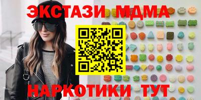 mdma Рыбинск