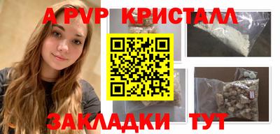 mdma Рыбинск