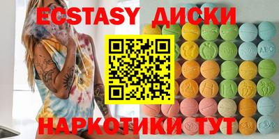 mdma Рузаевка