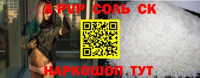 mdma Рыбинск