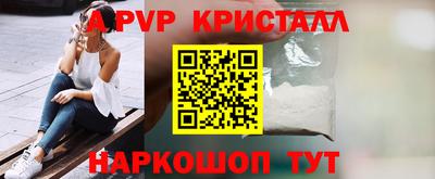 mdma Рыбинск