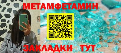 mdma Рузаевка