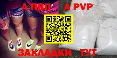 mdma Рыбинск