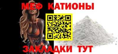 mdma Рыбинск