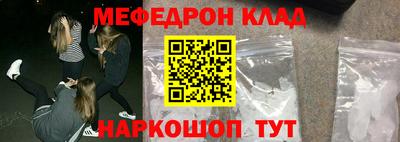 mdma Рыбинск