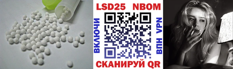 Лсд 25 экстази кислота  наркотики  Улан-Удэ 