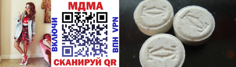 нарко площадка клад  Улан-Удэ  MDMA кристаллы 