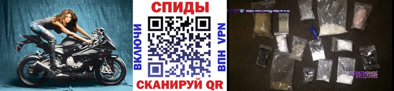 МЕТАМФЕТАМИН кристалл  где купить наркоту  это официальный сайт  Улан-Удэ 