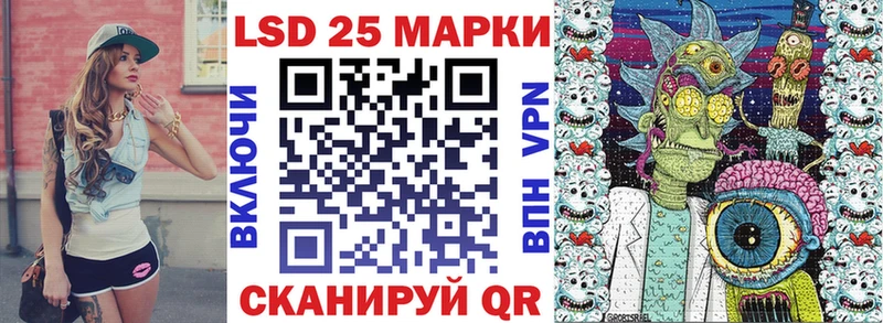 мега ССЫЛКА  Улан-Удэ  Марки N-bome 1,5мг  дарнет шоп 