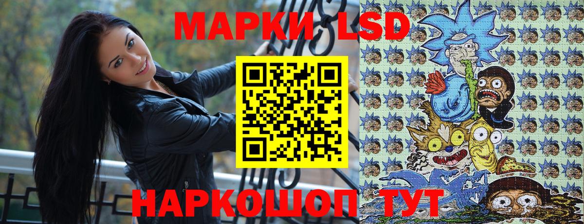 Марки N-bome 1,8мг  Наркотические марки  Улан-Удэ  купить  цена  Вход с VPN 