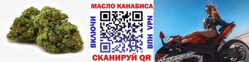 купить наркотик Улан-Удэ Дистиллят ТГК гашишное масло