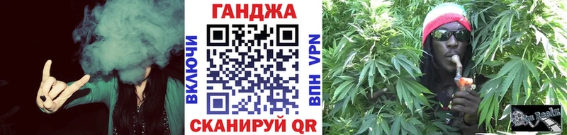 МАРИХУАНА гибрид  где можно купить   Улан-Удэ 