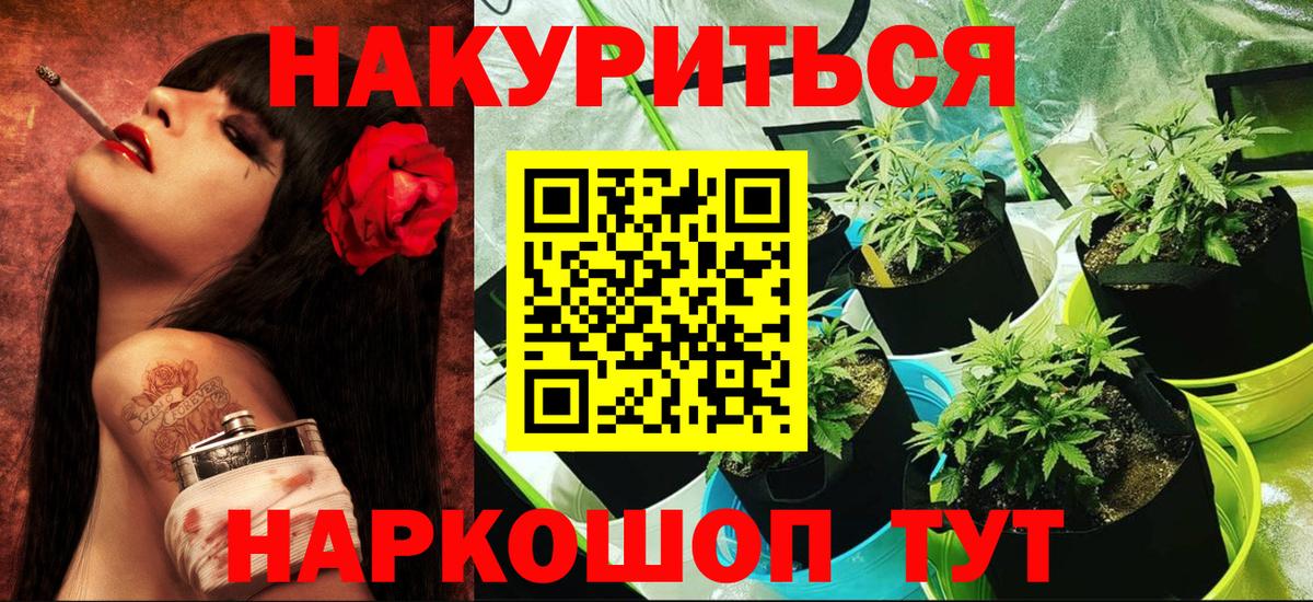 Бошки Шишки Bruce Banner Улан-Удэ