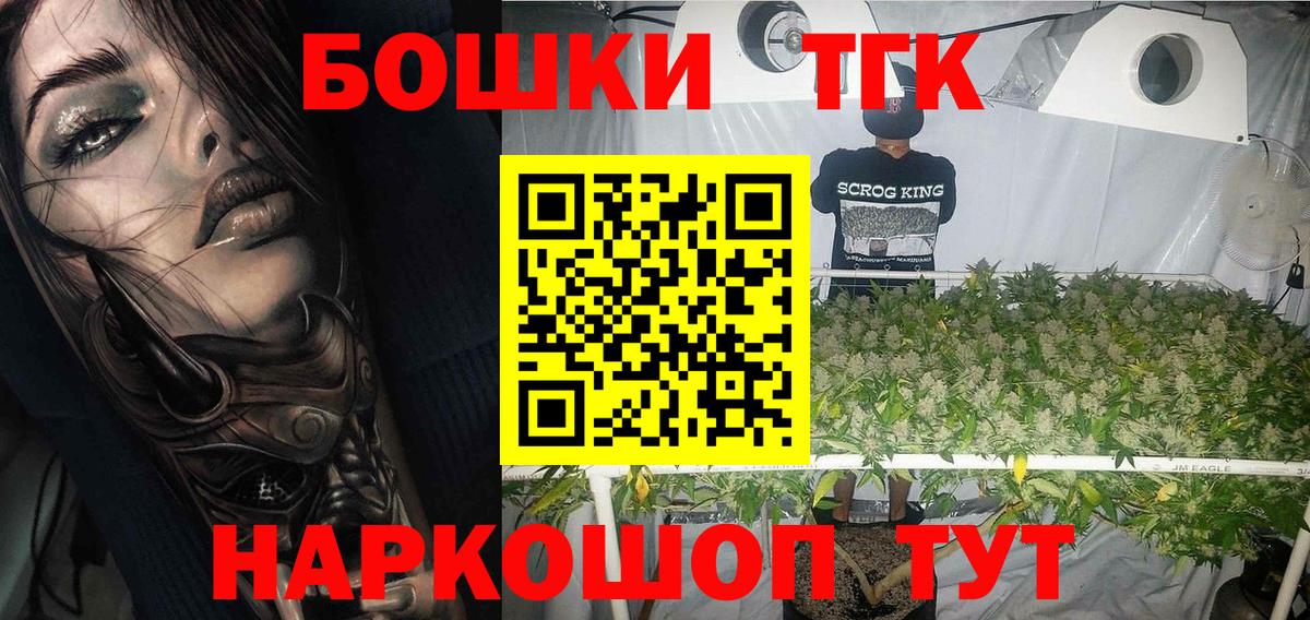 Каннабис ГИДРОПОН  Каннабис SATIVA & INDICA  Марихуана план  Вход с VPN  Улан-Удэ  Марихуана AK-47 